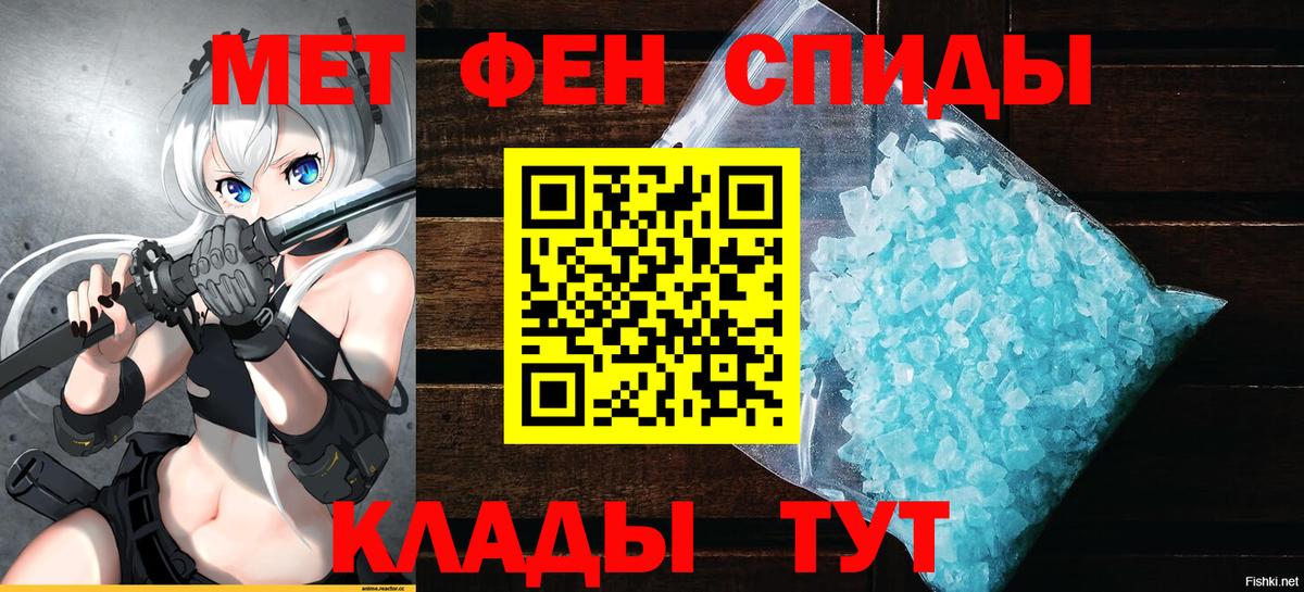 Качканар  Amphetamine 97%  Амфетамин  Вход с VPN 