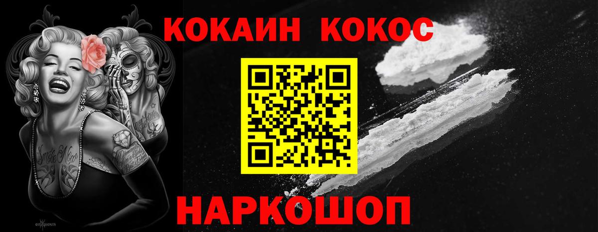 КОКАИН Боливия Качканар