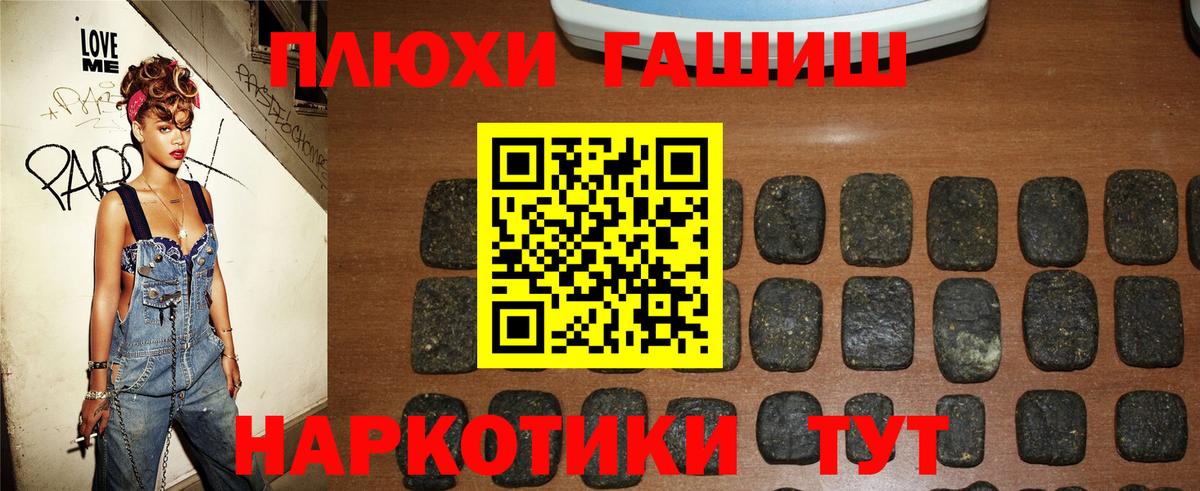 Качканар  ГАШИШ hashish  Гашиш Изолятор  Вход с VPN 