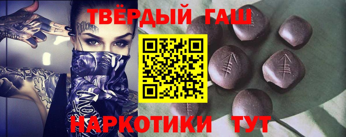 Гашиш индика сатива Качканар