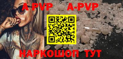 метадон Краснодар