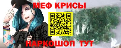 метадон Краснодар