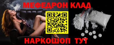 метадон Краснодар