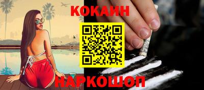 метадон Краснодар