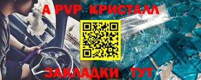 метадон Краснодар