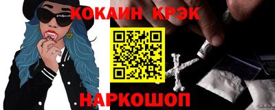 метадон Краснодар