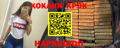 каннабис Краснознаменск
