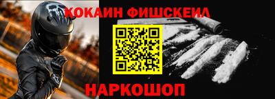 соль курить ск Краснокаменск