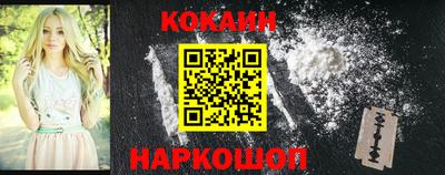 соль курить ск Краснокаменск
