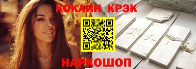 каннабис Краснознаменск