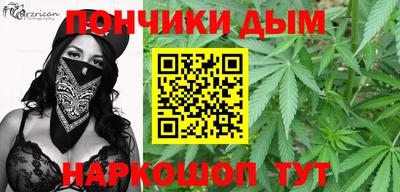 каннабис Краснознаменск