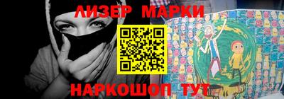 соль курить ск Краснокаменск