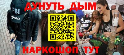 соль курить ск Краснокаменск