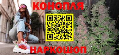 каннабис Краснознаменск