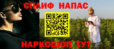соль курить ск Краснокаменск