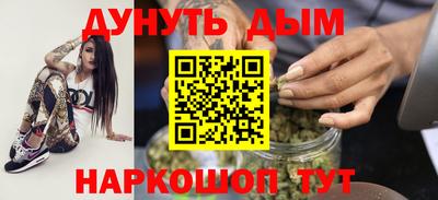каннабис Краснознаменск