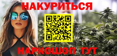 каннабис Краснознаменск