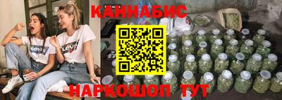 метадон Краснодар