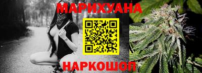 каннабис Краснознаменск