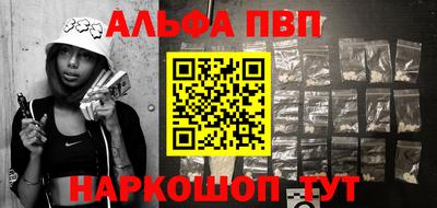 метадон Краснодар