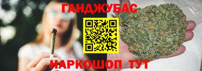 соль курить ск Краснокаменск