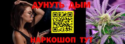каннабис Краснознаменск
