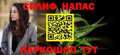 соль курить ск Краснокаменск