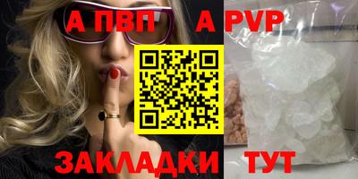 метадон Краснодар