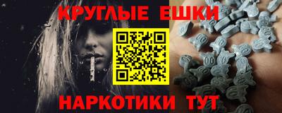каннабис Краснознаменск