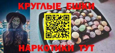 каннабис Краснознаменск