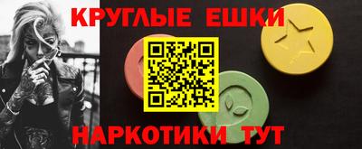 каннабис Краснознаменск
