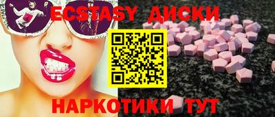 каннабис Краснознаменск
