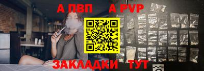 соль курить ск Краснокаменск