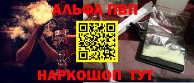 соль курить ск Краснокаменск