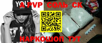 каннабис Краснознаменск