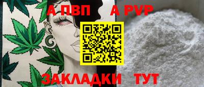 соль курить ск Краснокаменск