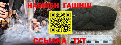 соль курить ск Краснокаменск