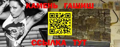 каннабис Краснознаменск