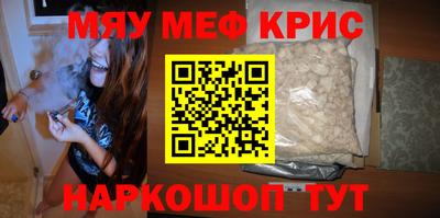 соль курить ск Краснокаменск
