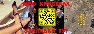 метадон Краснодар