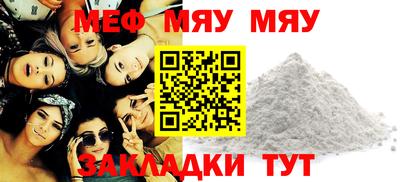 соль курить ск Краснокаменск