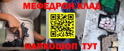 метадон Краснодар