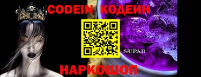 метадон Краснодар