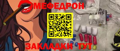 каннабис Краснознаменск