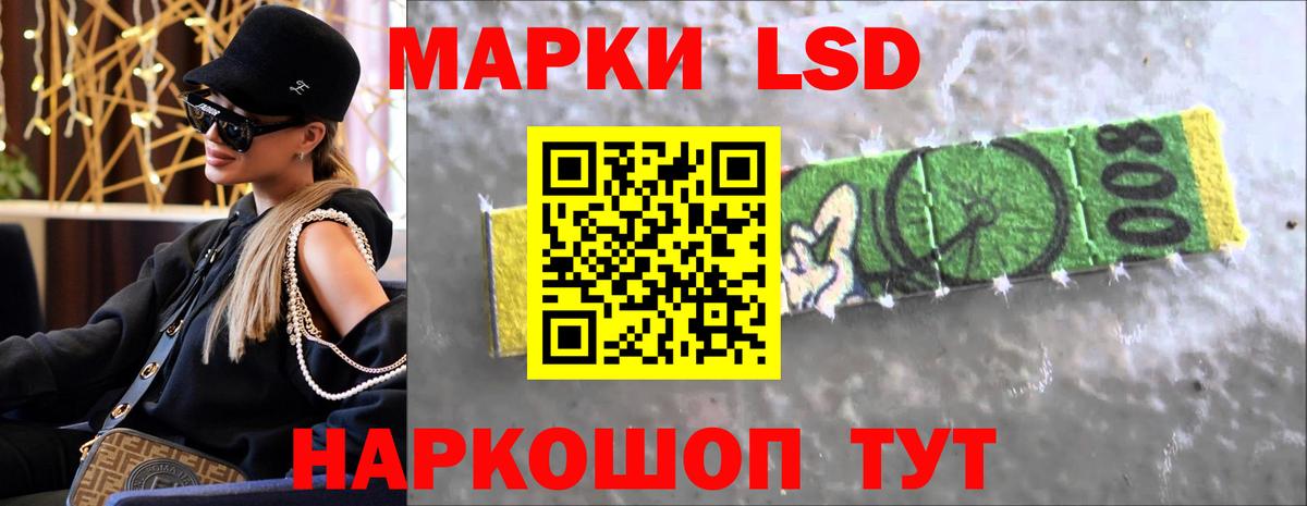Лсд 25 экстази кислота Качканар
