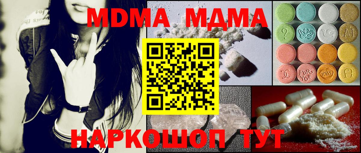 A PVP СК   Вход с VPN  МЕТ  Качканар  МЕФ   Бошки Шишки  НБОМе  COCAIN  ГАШИШ  Лсд 25 