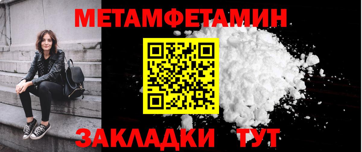 Метамфетамин винт  Метамфетамин винт  Качканар  Вход с VPN 