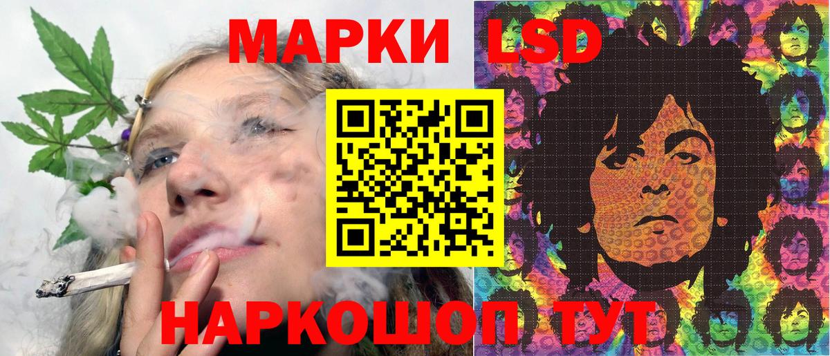 Качканар  Марки 25I-NBOMe 1500мкг  Наркотические марки  Вход с VPN 